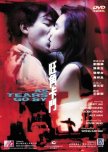 As Tears Go By hong kong movie review